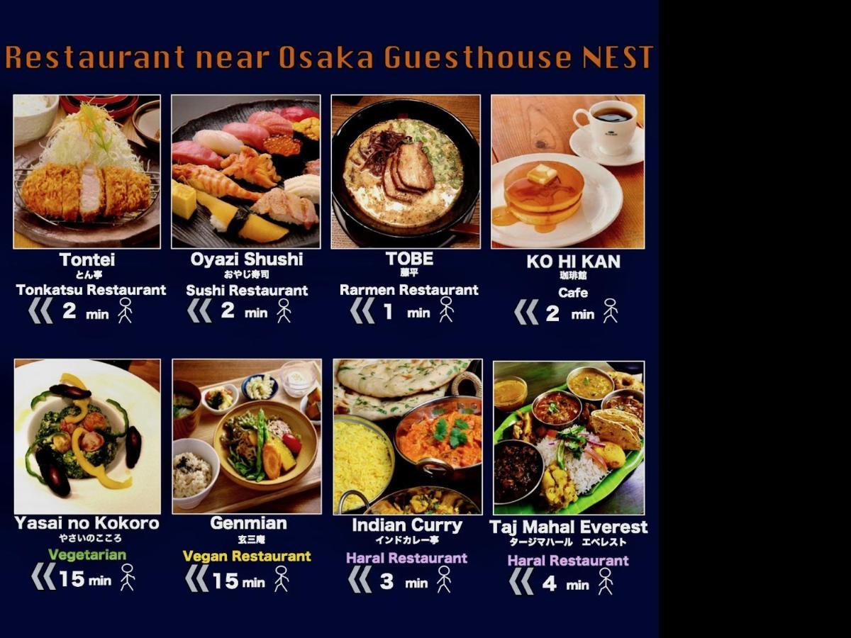 Osaka Guesthouse Nest Esterno foto